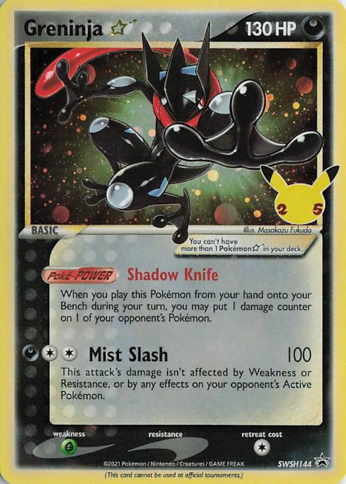 Greninja Star SWSH144 Celebrations Gold Star