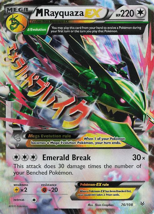 M Rayquaza EX - Roaring Skies 76/108