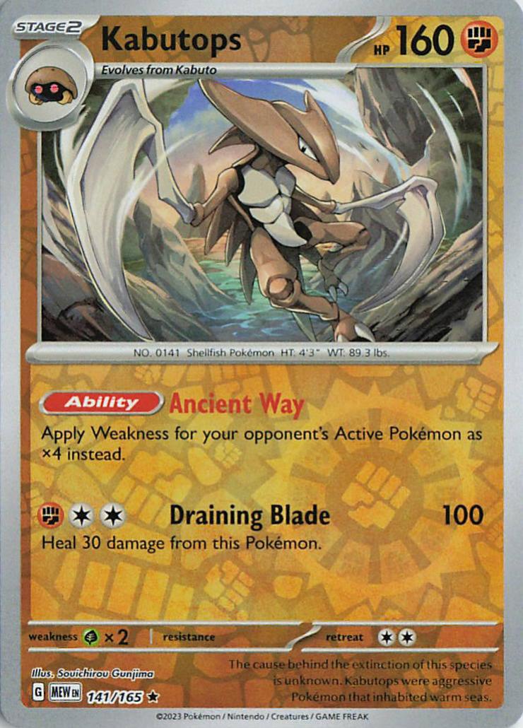 Kabutops - Pokemon 151 141/165 (Reverse Holo)
