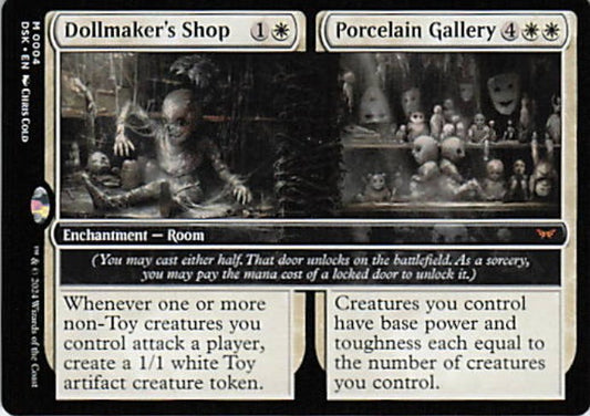 Dollmaker's Shop - Porcelain Gallery - DSK 0004