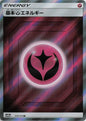 Fairy Energy sm12a 210/173 SR