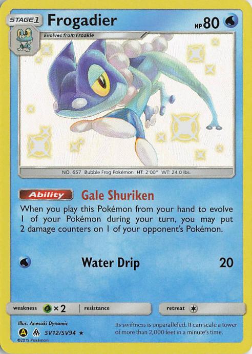 Frogadier SV12 Shiny Vault