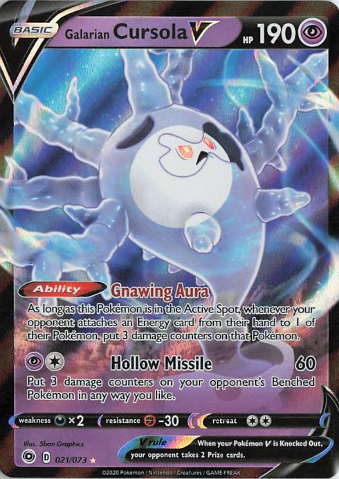 Galarian Cursola V 021
