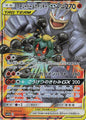 Marshadow & Machamp GX sm12a 067/173
