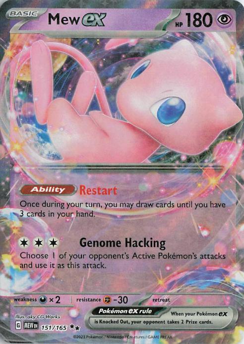 Mew ex 151/165 Pokémon 151