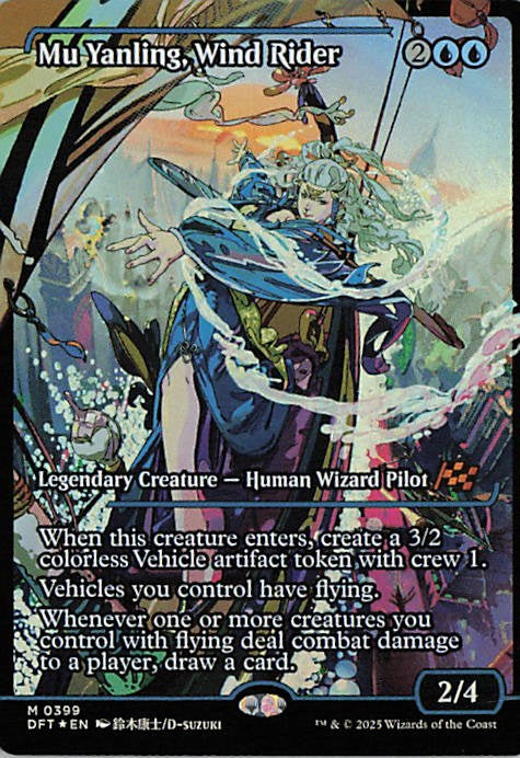 Mu Yanling, Wind Rider - DFT 0399