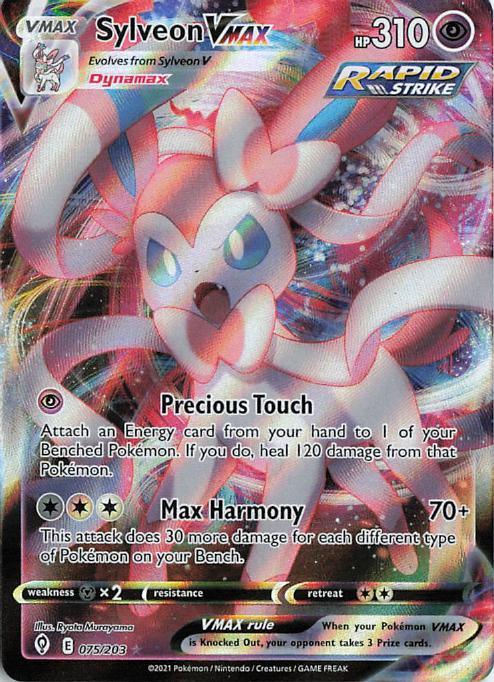 Sylveon VMAX 075