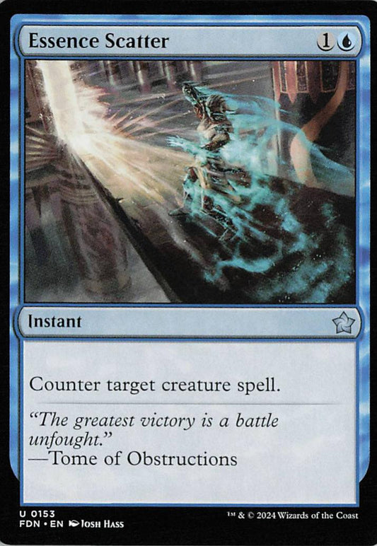 TDT-MTG-001882