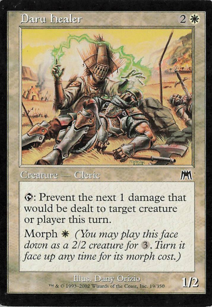 TDT-MTG-001953