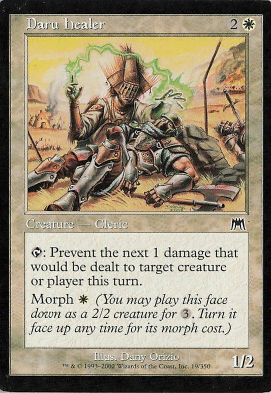 TDT-MTG-001953