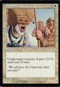 TDT-MTG-001955