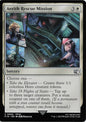 TDT-MTG-002001