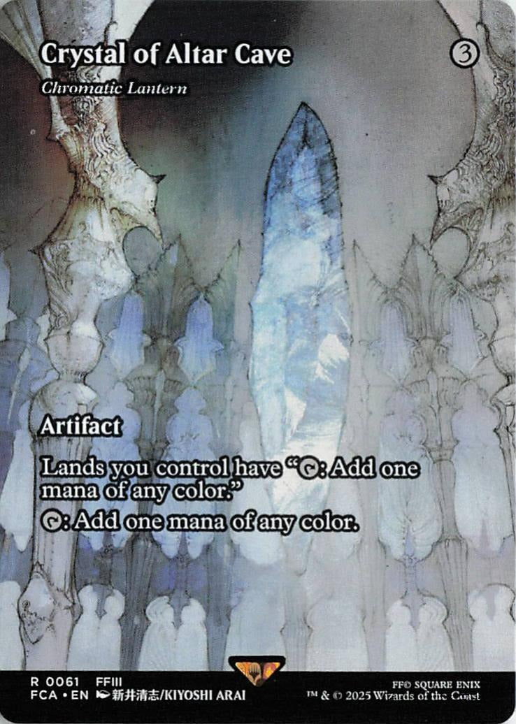 Chromatic Lantern