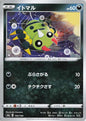 Spinarak - s4a 106/190 C RH (Japanese)