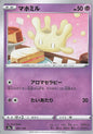 Milcery - s4a 081/190 C RH (Japanese)