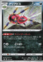 Ariados - s4a 107/190 C (Japanese)