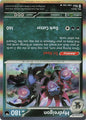 Hydreigon - Paldea Evolved 140/193 (Holo)