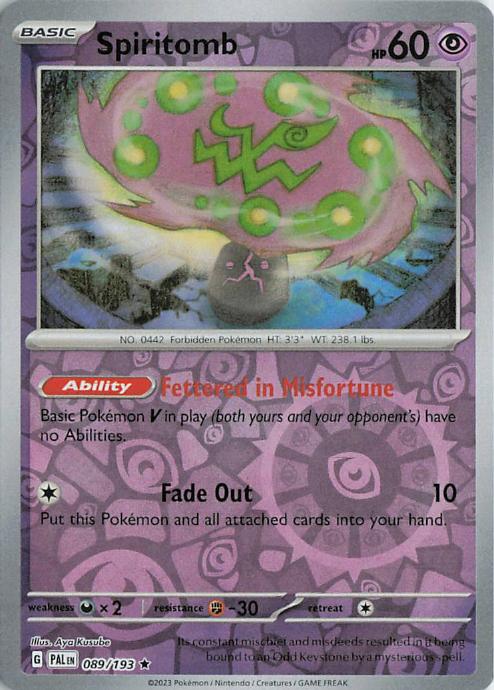 Pyroar - Paldea Evolved 032/193 (Reverse Holo)