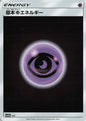 Basic Psychic Energy - Tag All Stars (Japanese)