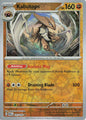 Kabutops - Pokemon 151 141/165 (Reverse Holo)