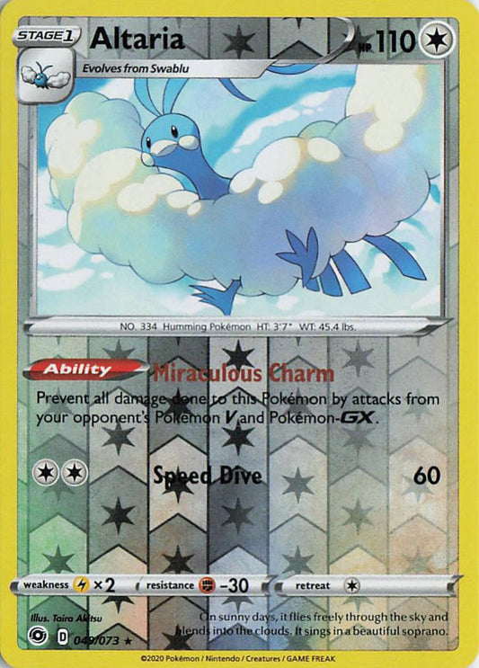 Altaria - Champion's Path 049/073