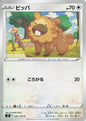 Bidoof - s9 081/100 C (Japanese)