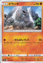 Onix - sm11 043/094 C (Japanese)