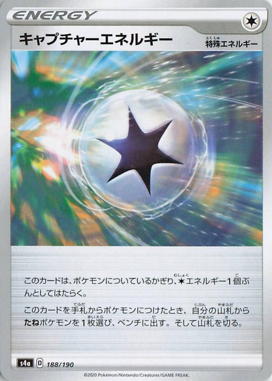 Capture Energy - s4a 188/190 U (Japanese)