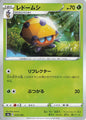 Dottler - s4a 012/190 C (Japanese)