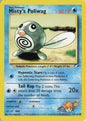 Misty's Poliwag - Gym Heroes 87/132